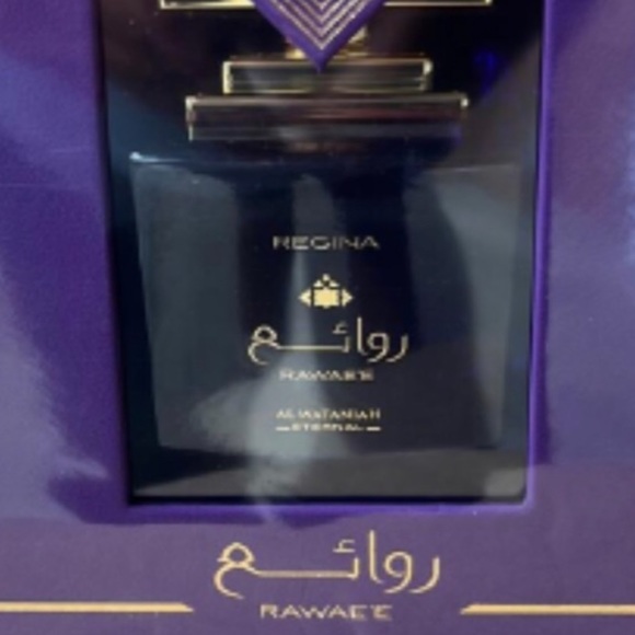 Arabian Parfum Al Wataniah - Picture 2 of 2